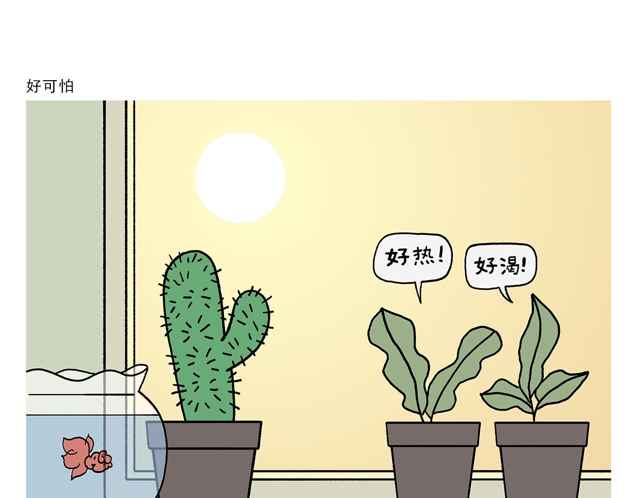 第403话 黑丝石猴16