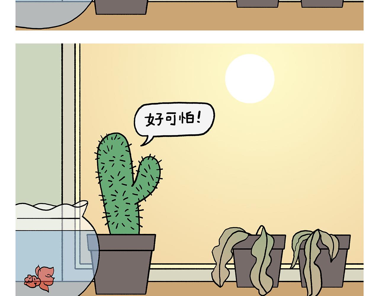 第403话 黑丝石猴17