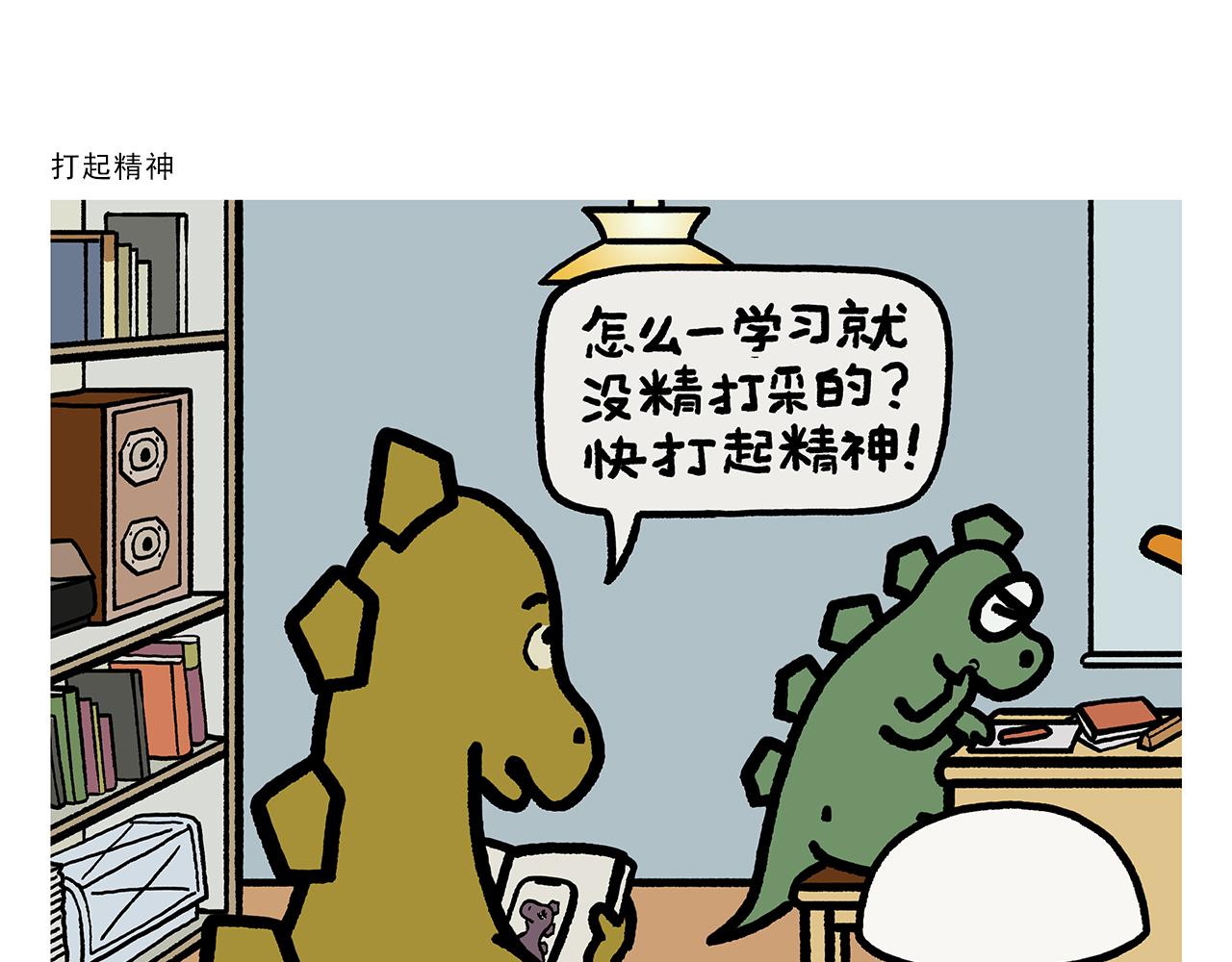 第403话 黑丝石猴5