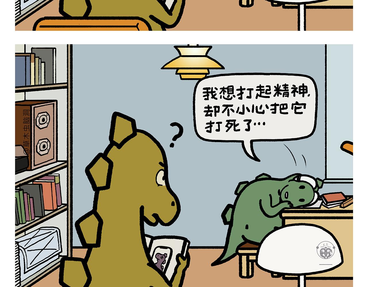 第403话 黑丝石猴6