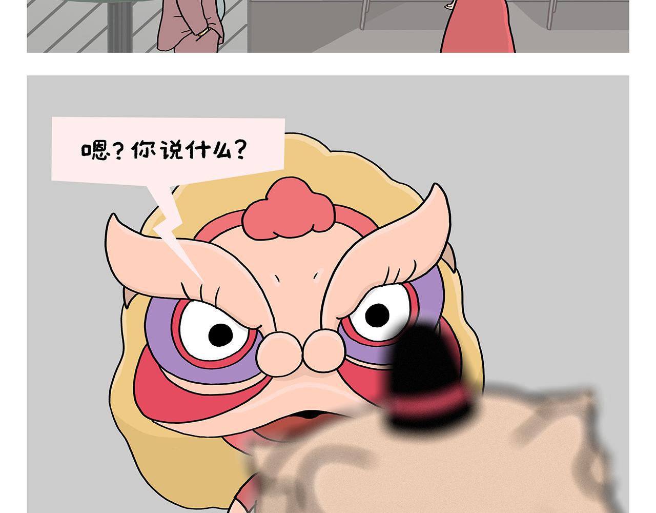 第403话 黑丝石猴9