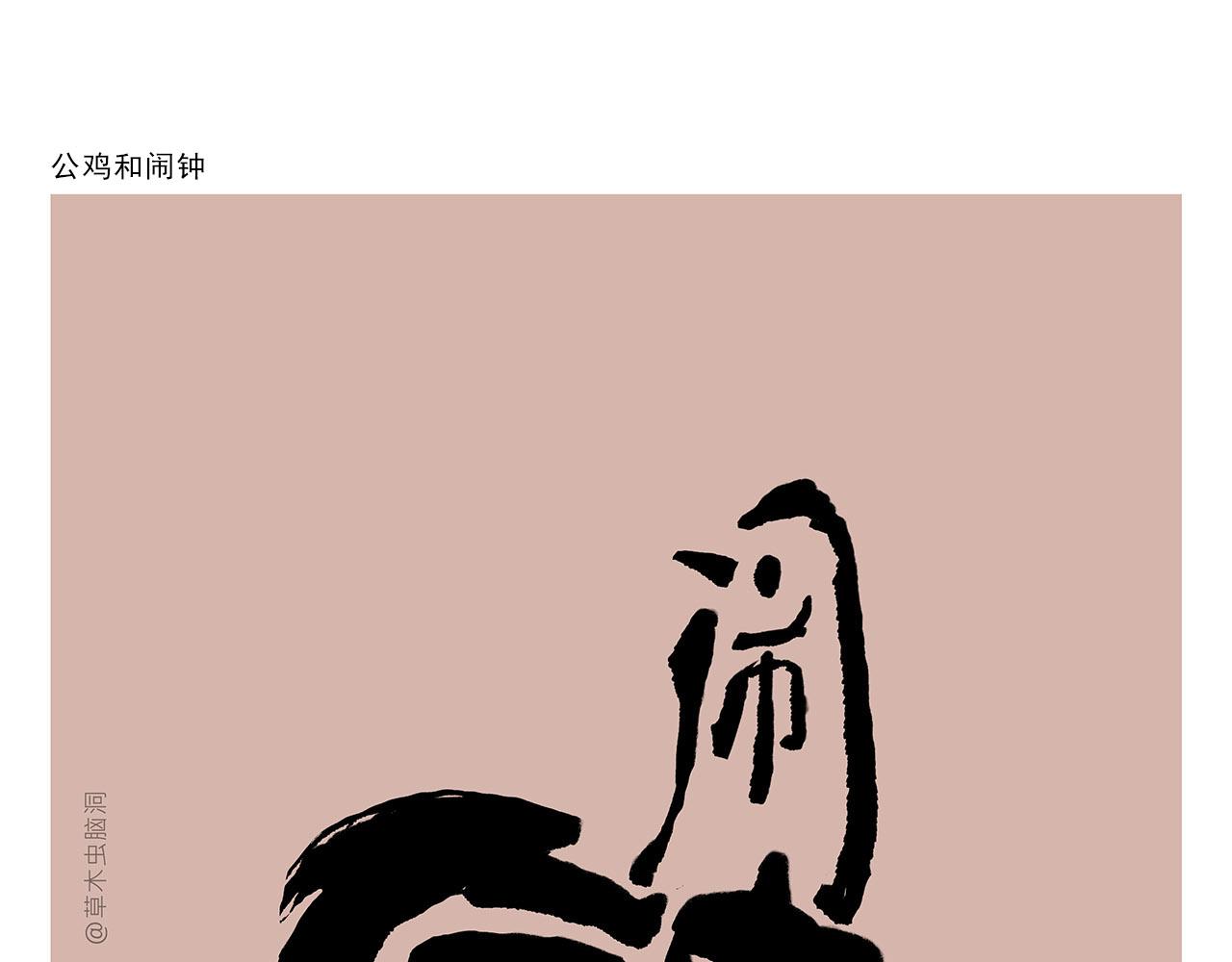 第404话 预防措施3