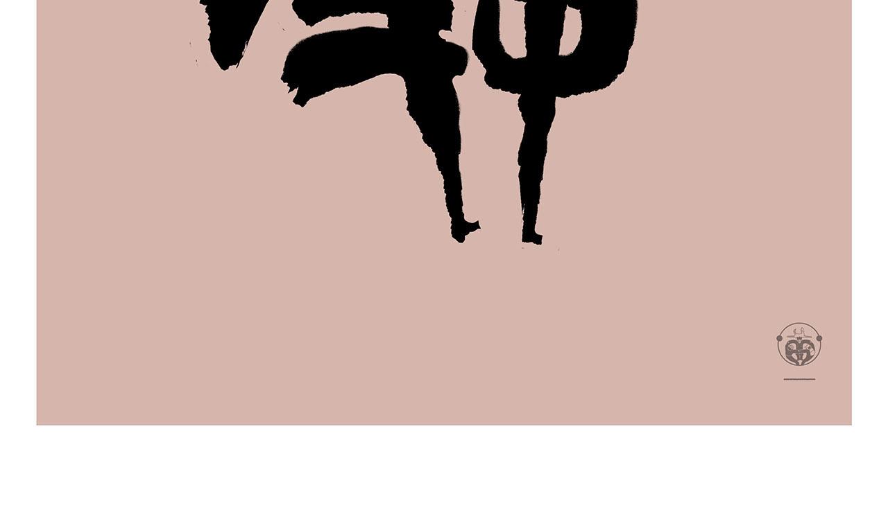 第404话 预防措施4