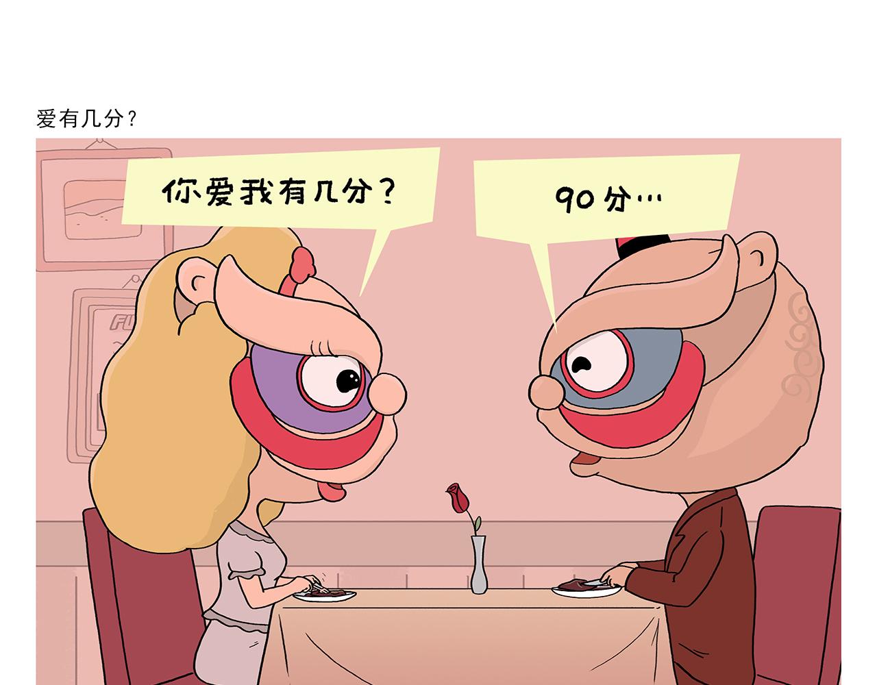 第404话 预防措施5