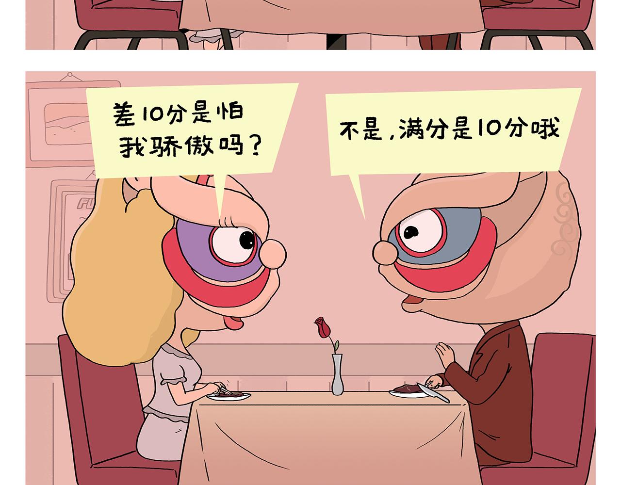 第404话 预防措施6