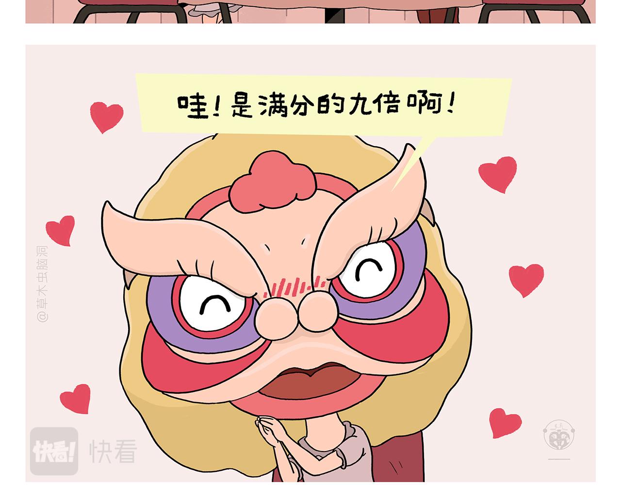 第404话 预防措施7