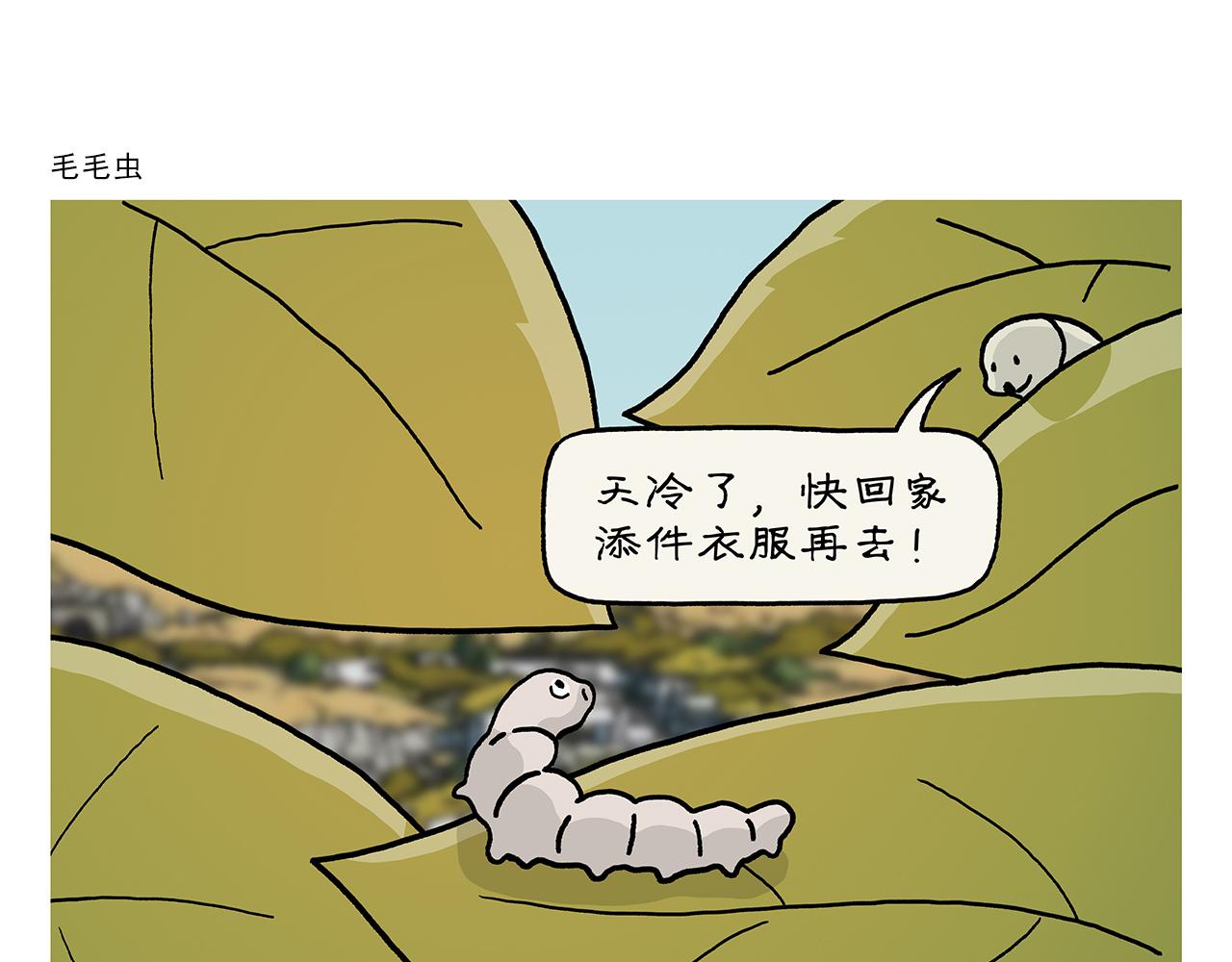 第405话 龙王的“定海神针”12