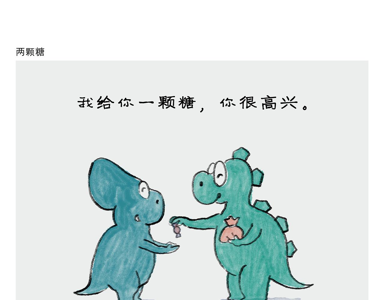 第405话 龙王的“定海神针”15