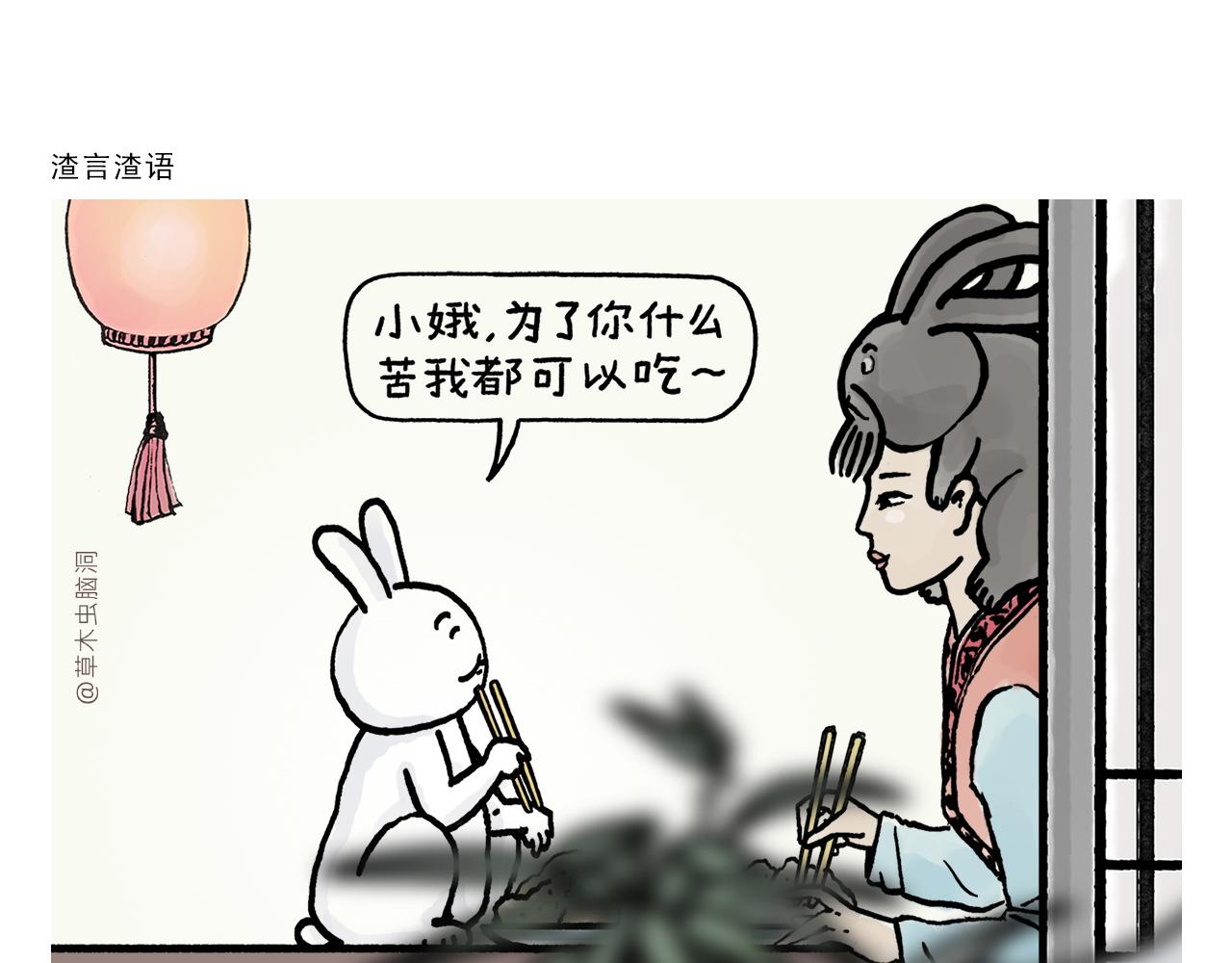 第405话 龙王的“定海神针”19