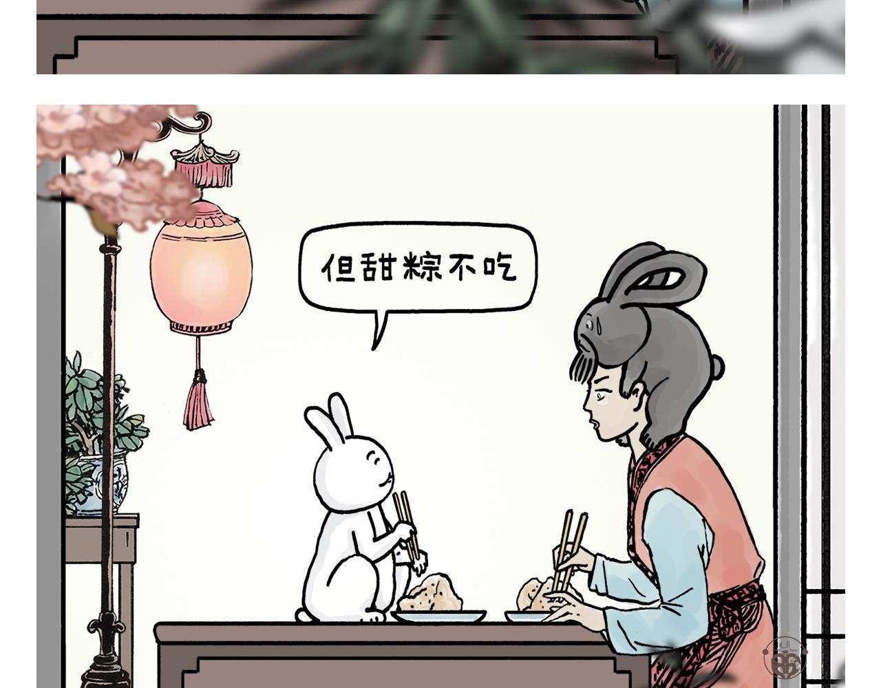 第405话 龙王的“定海神针”20