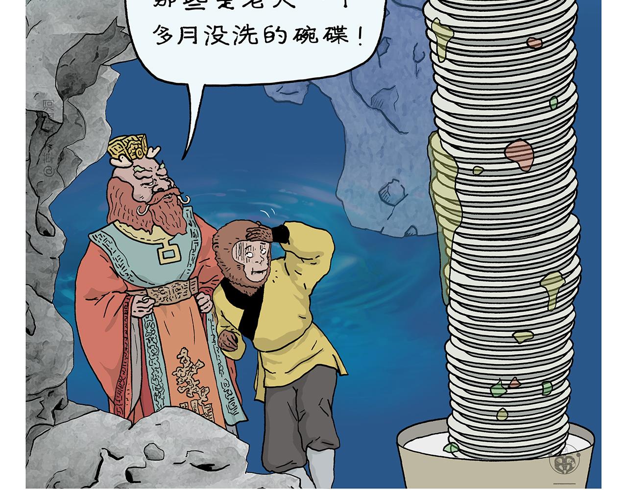 第405话 龙王的“定海神针”3