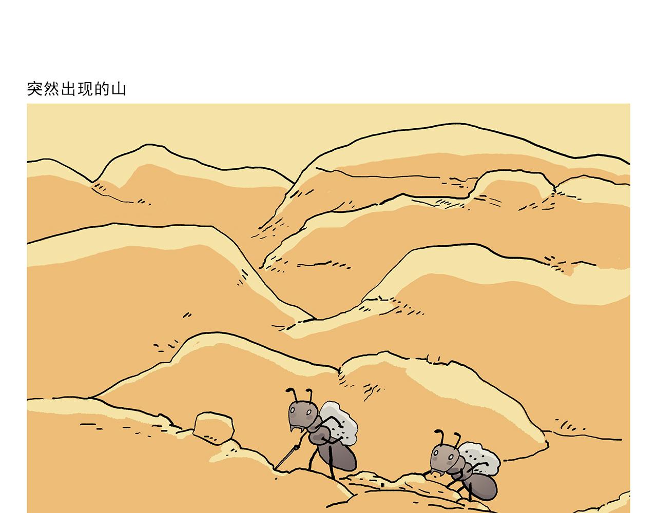 第405话 龙王的“定海神针”8