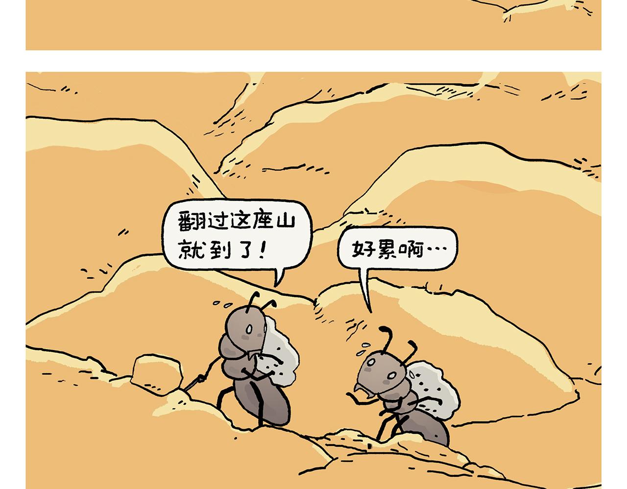 第405话 龙王的“定海神针”9