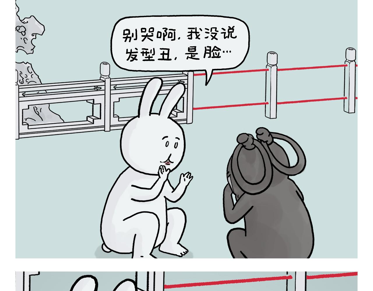 第407话 “散打”白骨精10