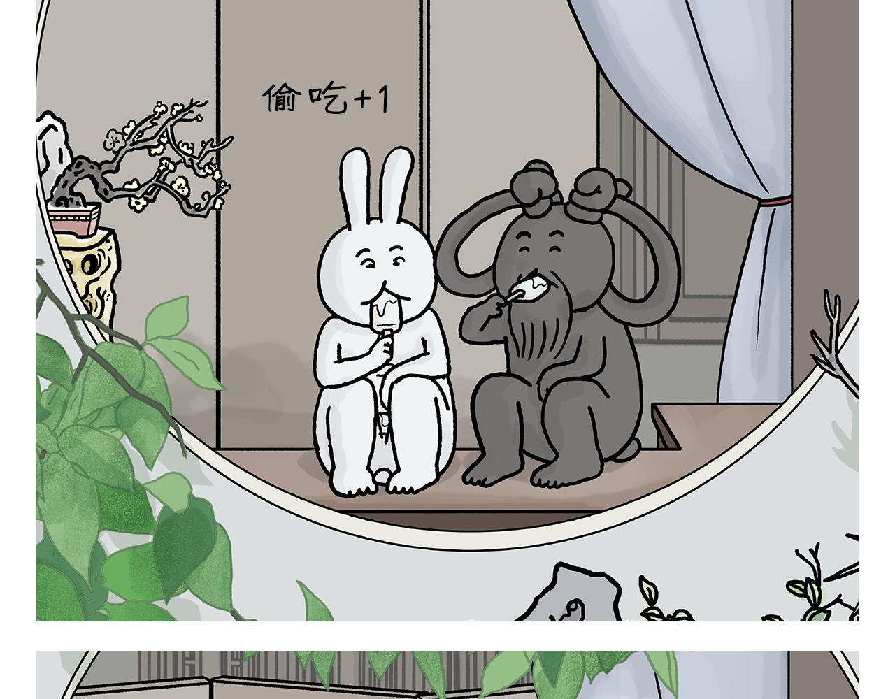第409话 被纠缠的师父12