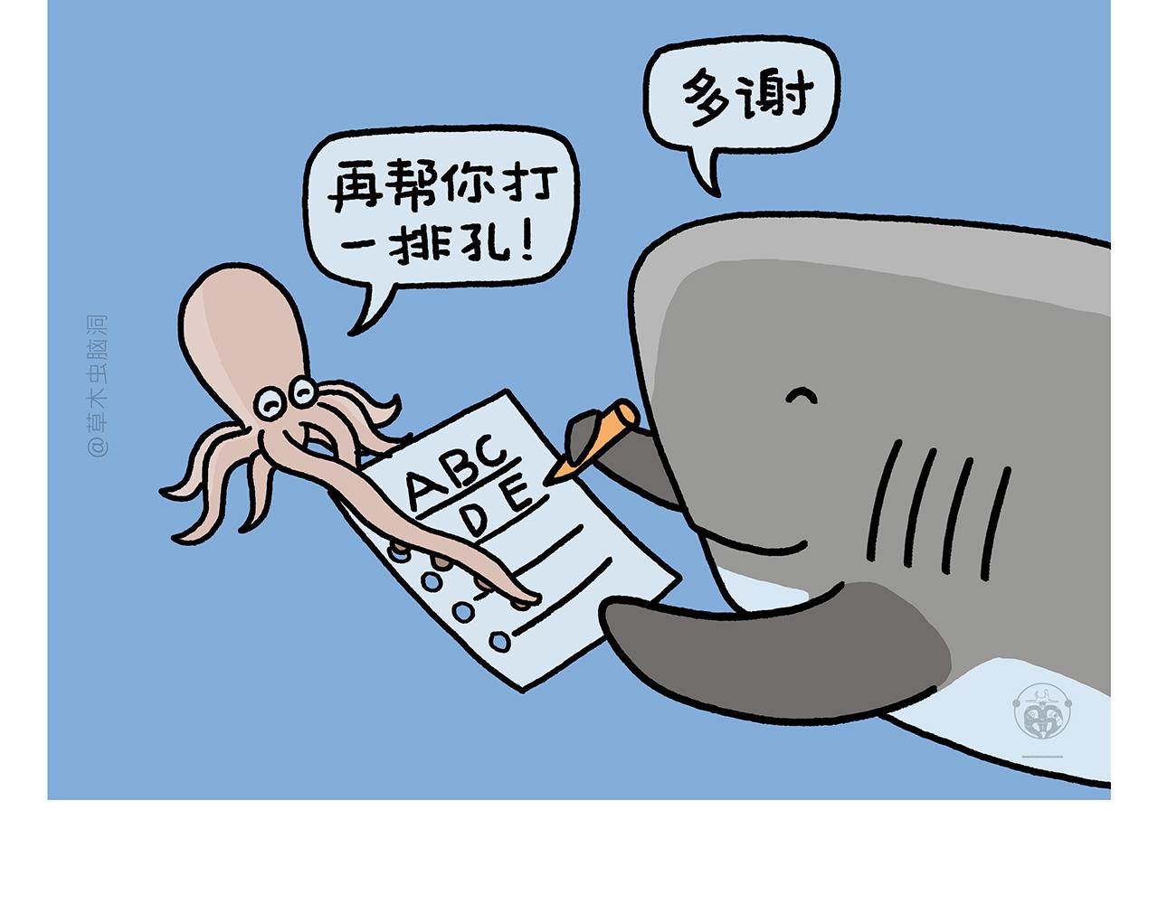 第410话 扔垃圾也算旅行10