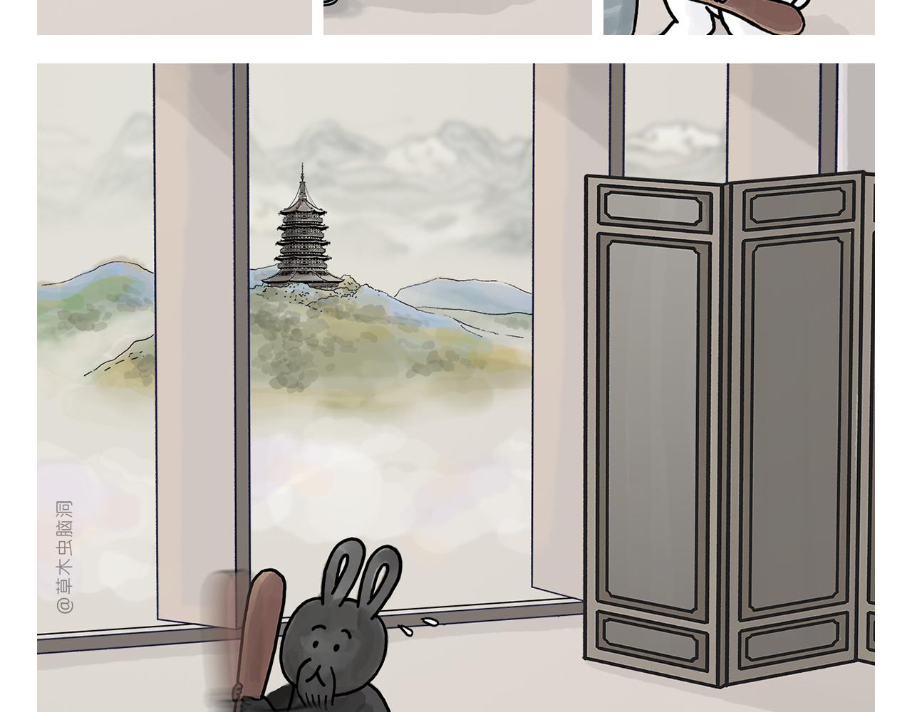 第410话 扔垃圾也算旅行14