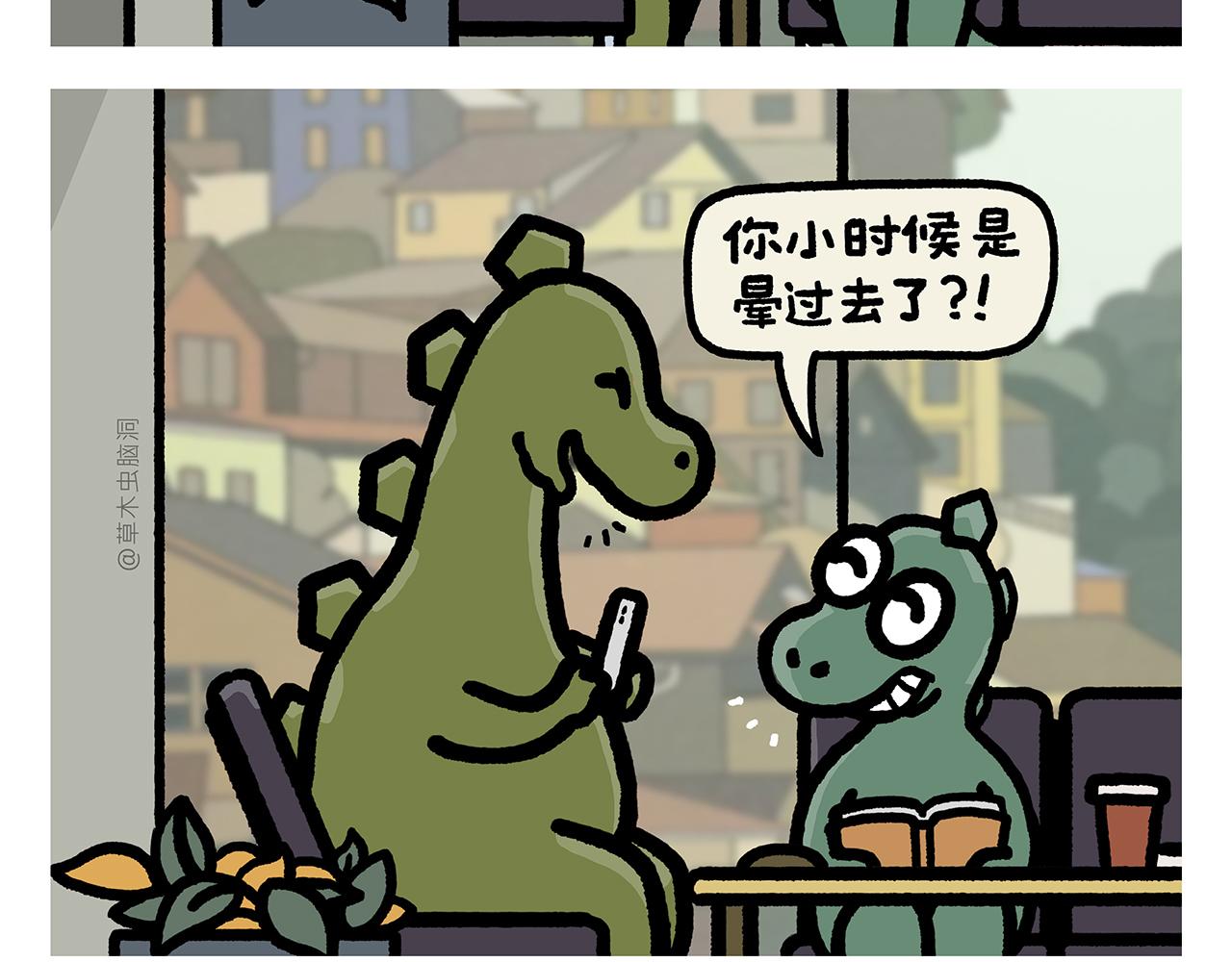 第410话 扔垃圾也算旅行22