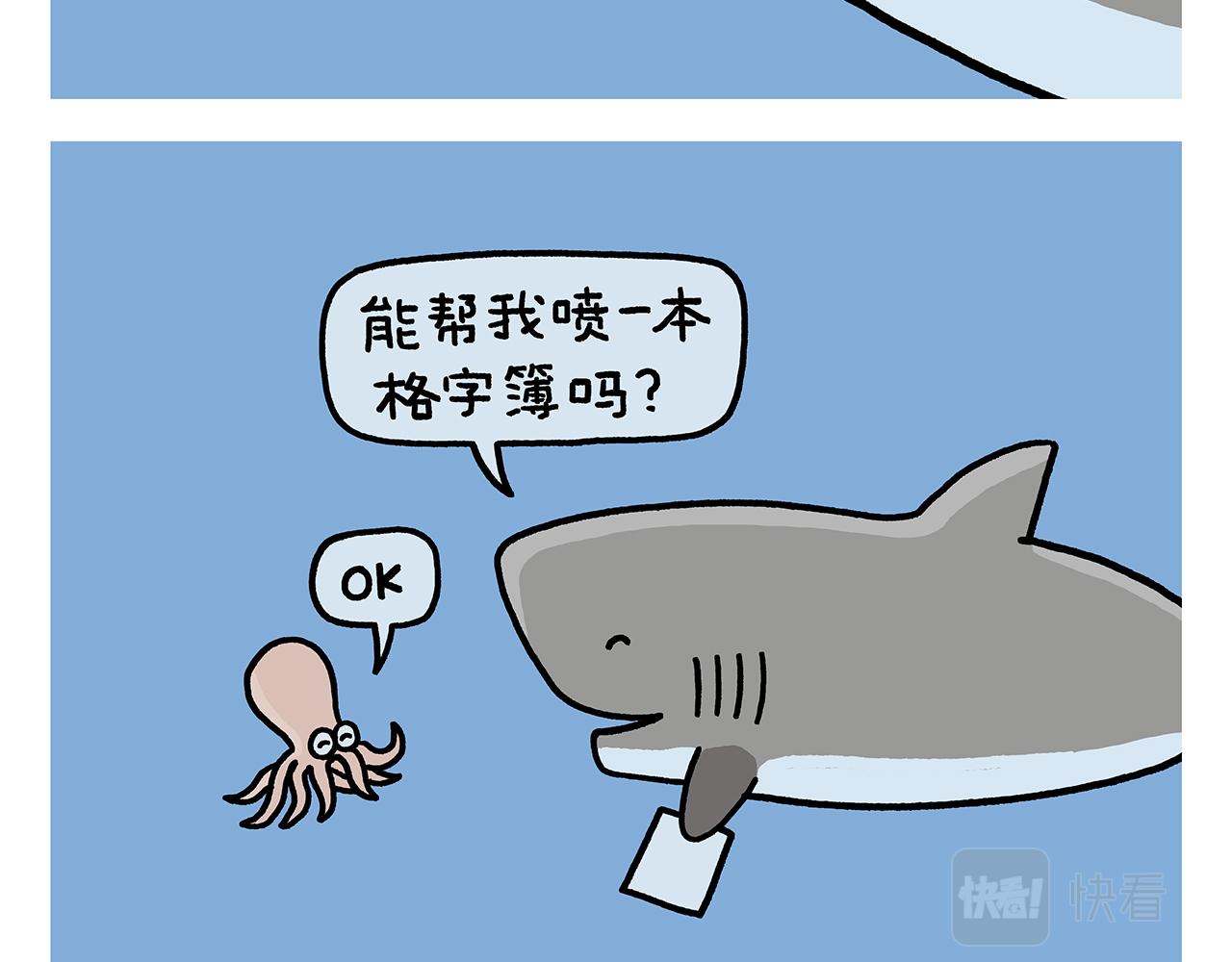 第410话 扔垃圾也算旅行7