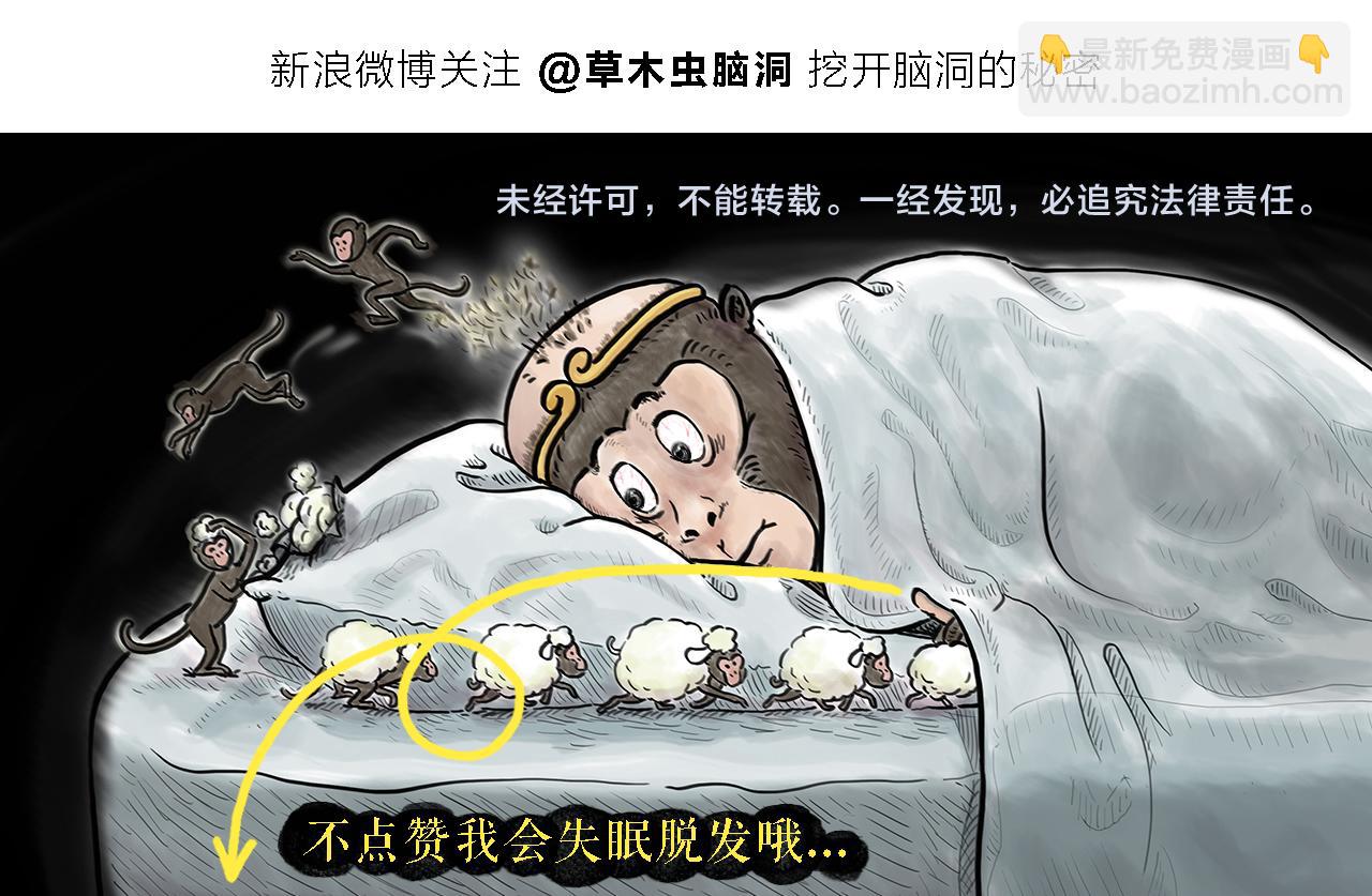 第411话 龙王的报复24