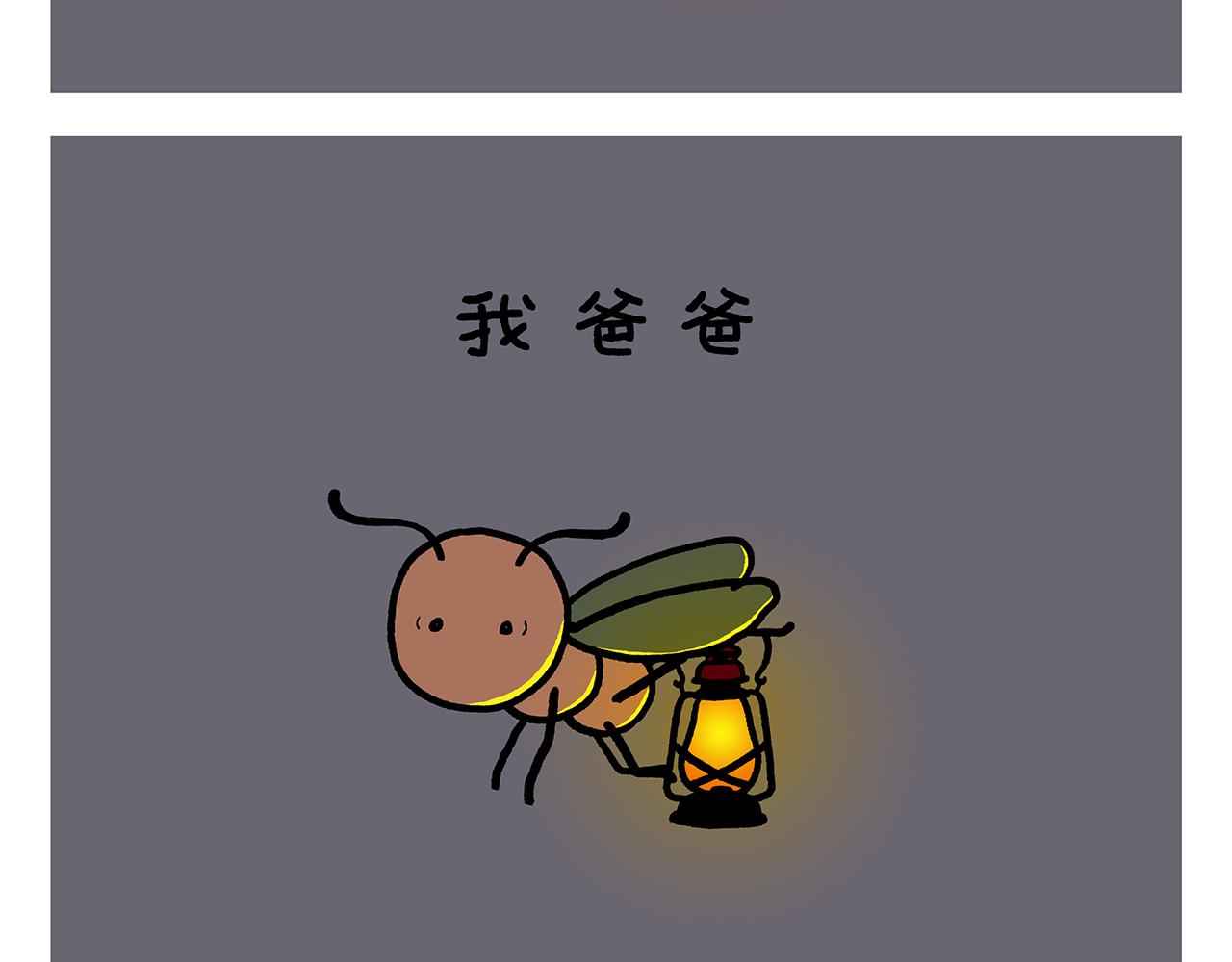 第411话 龙王的报复8