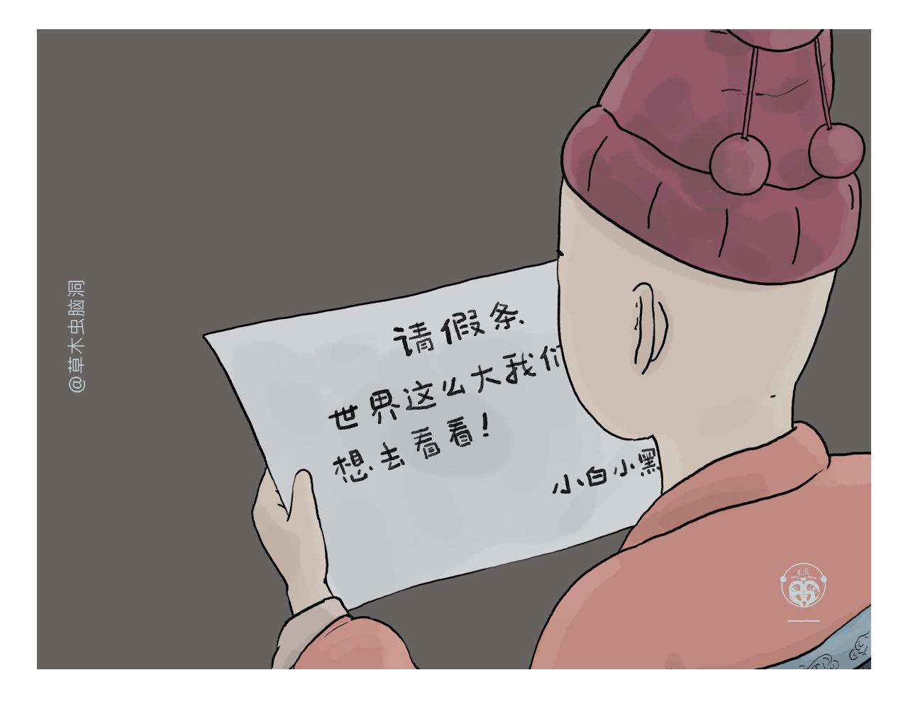 第412话 猪悟能的职业生涯17