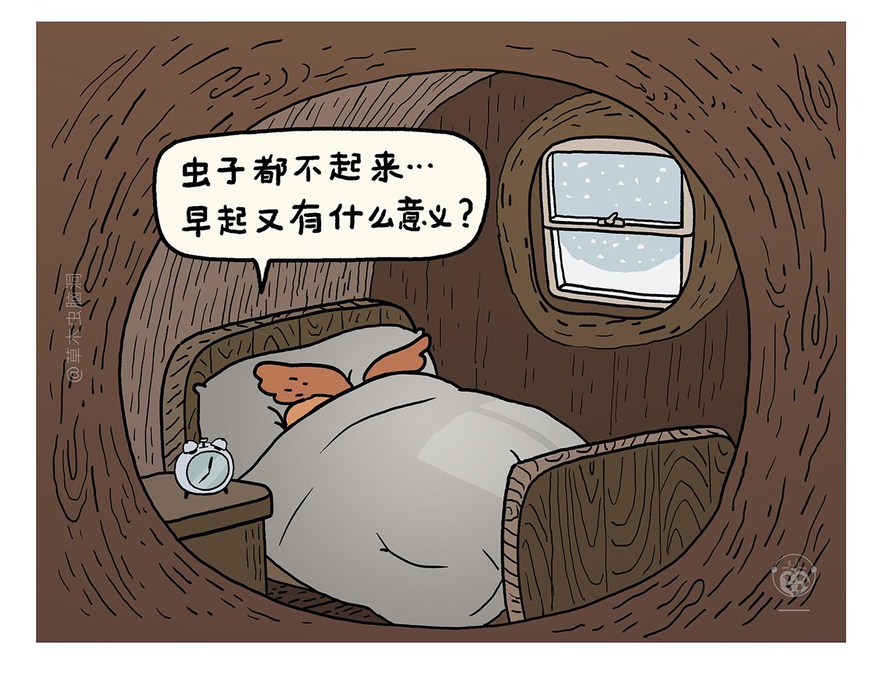 第412话 猪悟能的职业生涯22