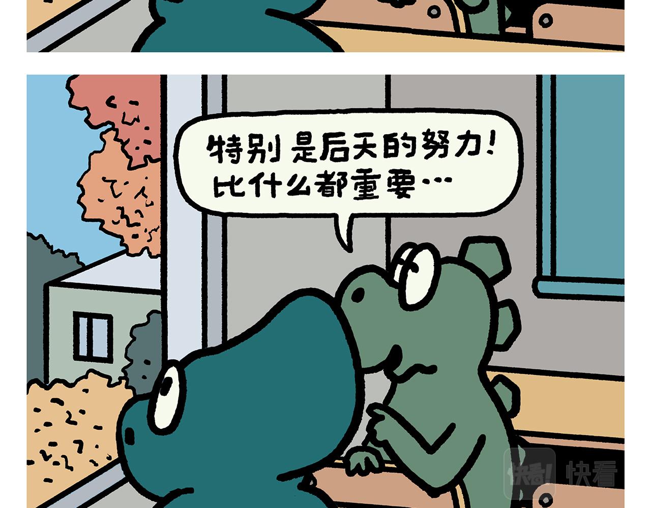 第412话 猪悟能的职业生涯8