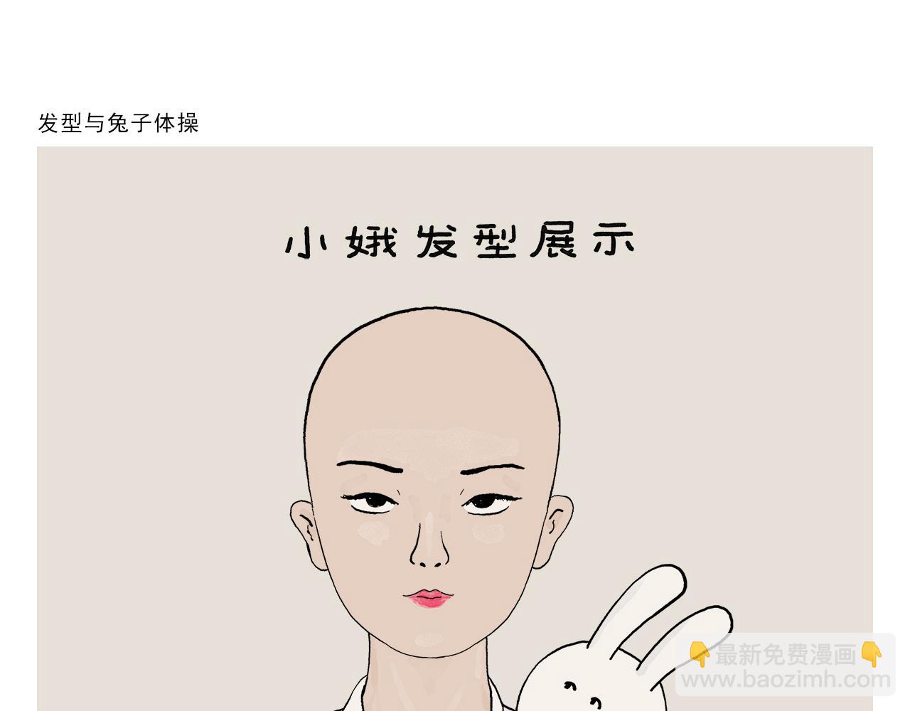 第413话 迟到的理由10