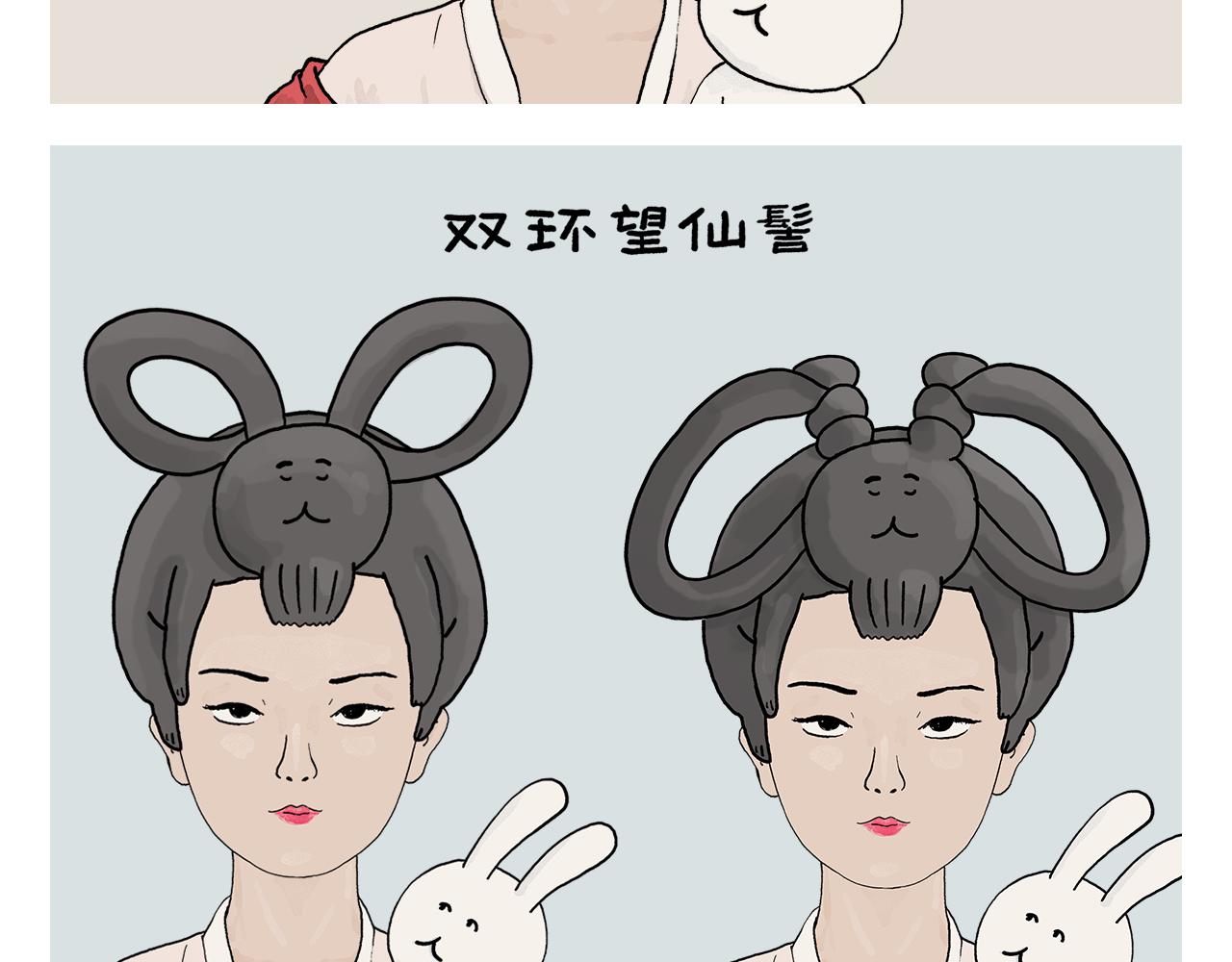 第413话 迟到的理由11
