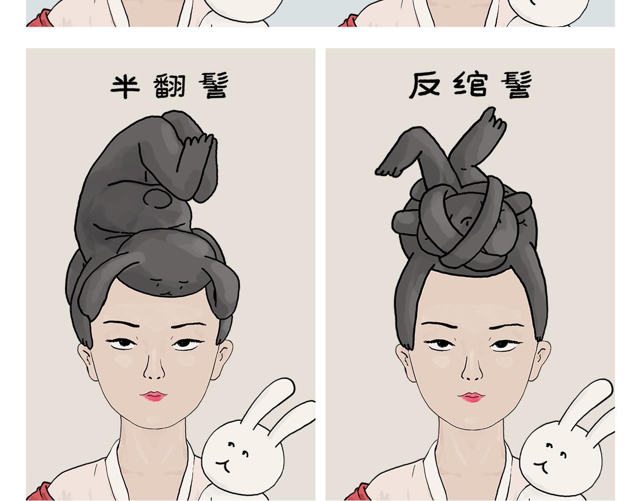 第413话 迟到的理由12