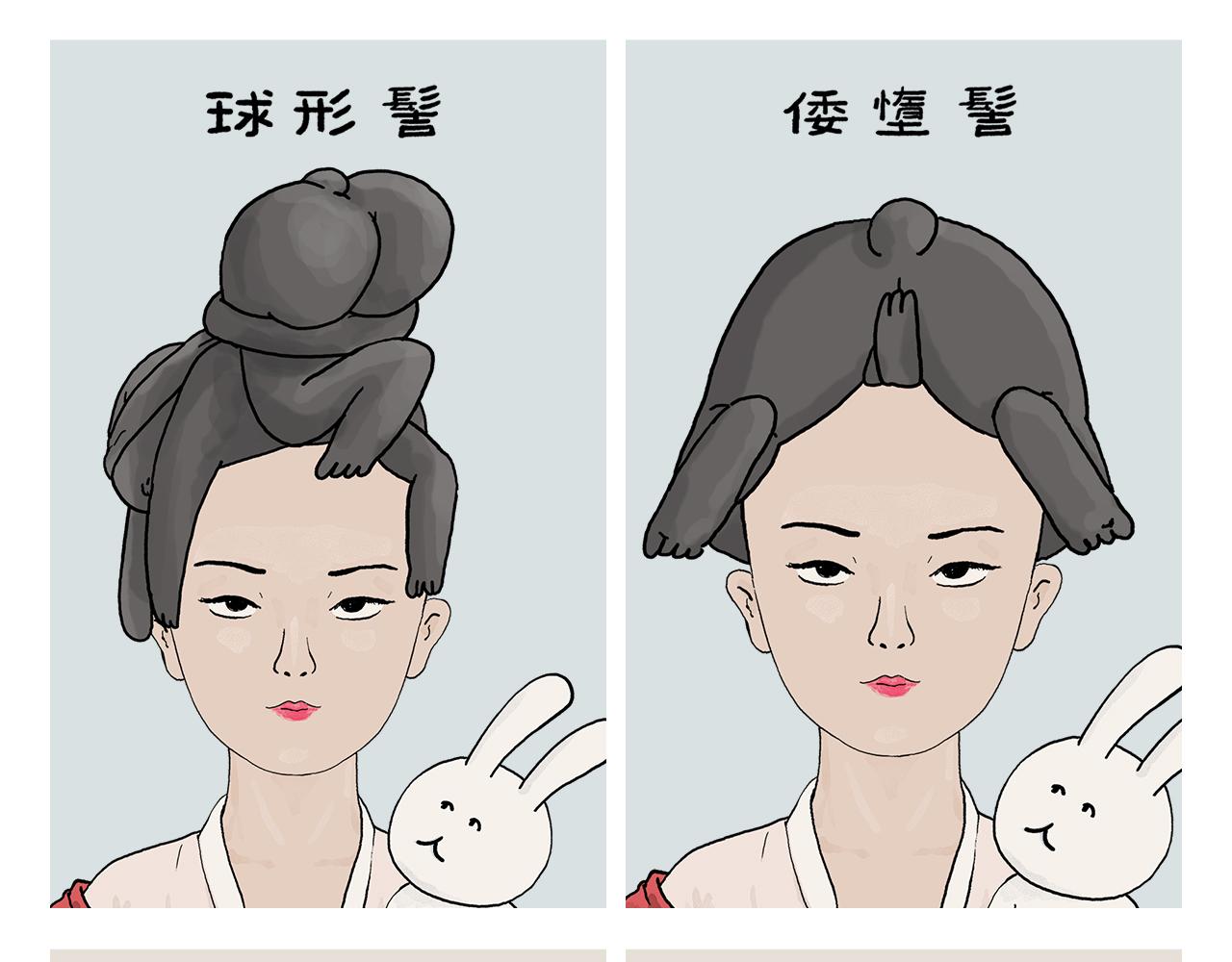 第413话 迟到的理由13