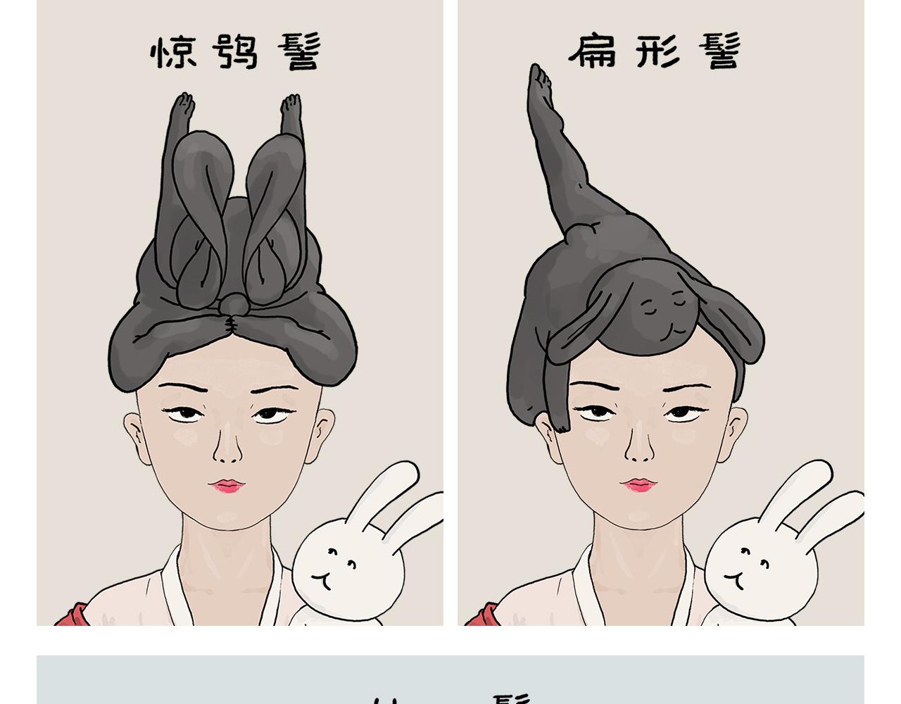 第413话 迟到的理由14