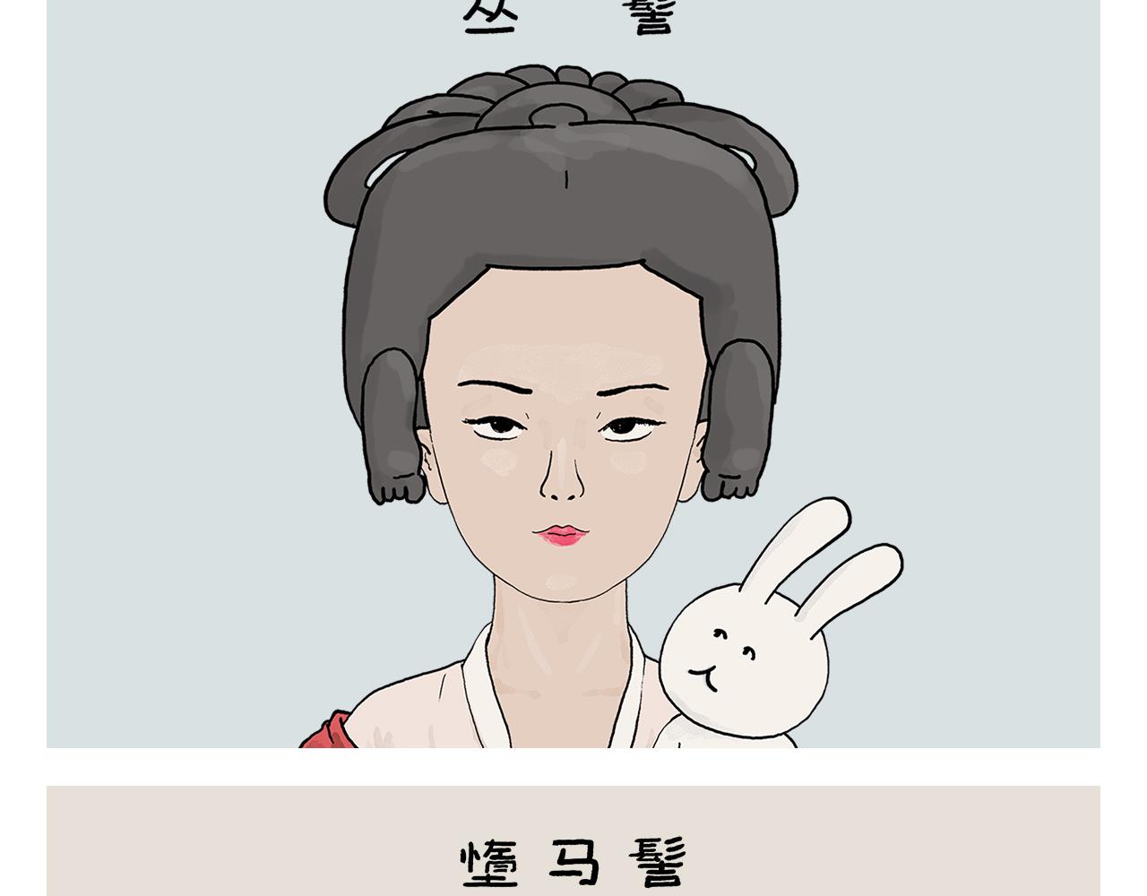 第413话 迟到的理由15