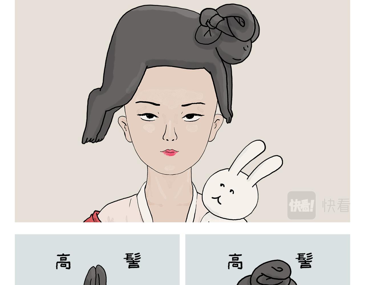 第413话 迟到的理由16
