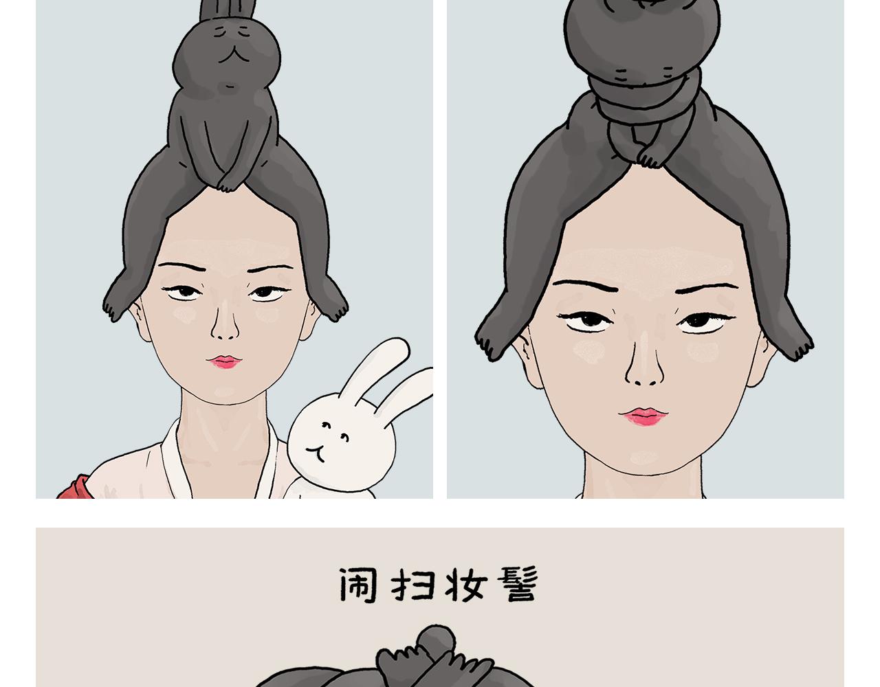 第413话 迟到的理由17
