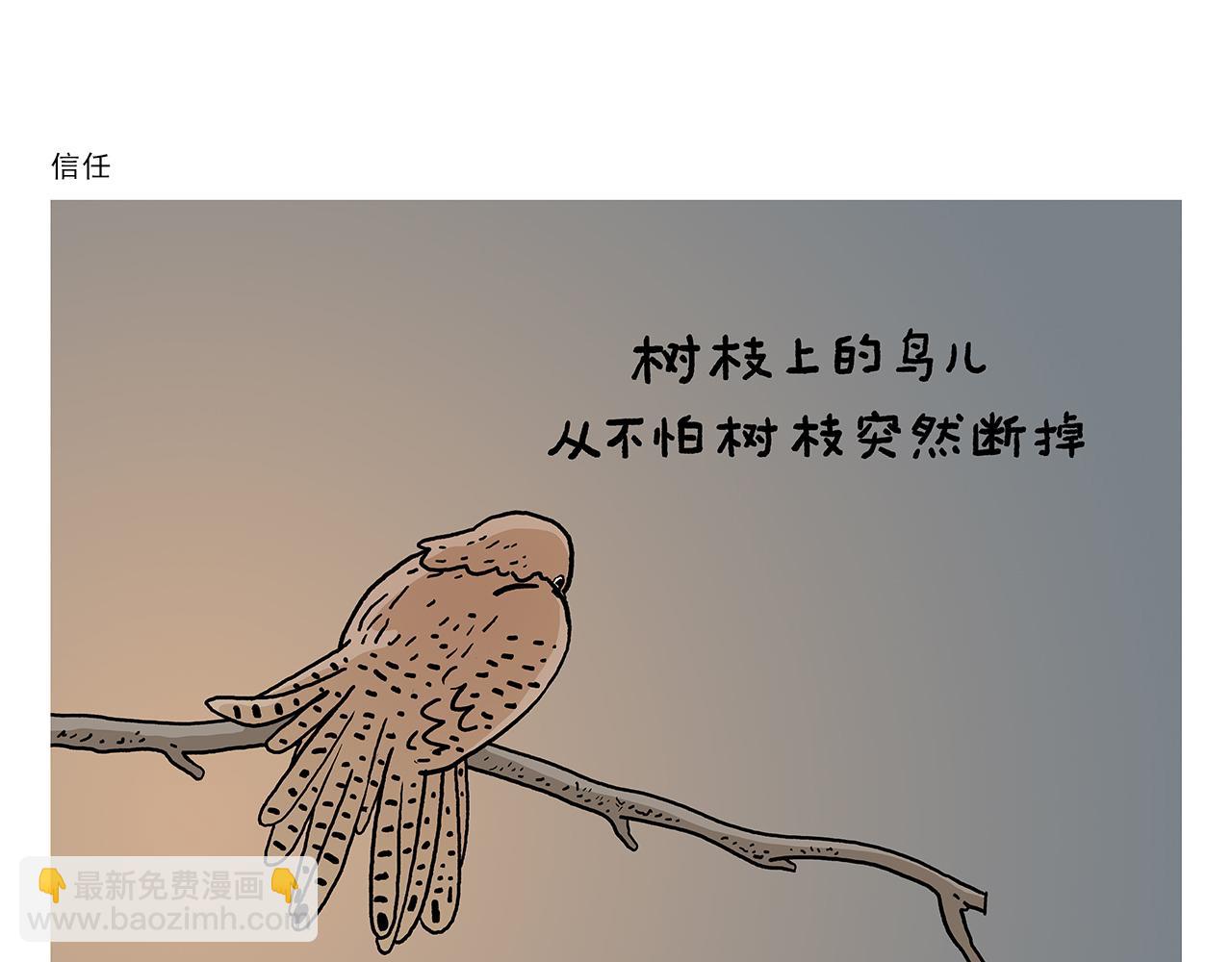 第413话 迟到的理由19