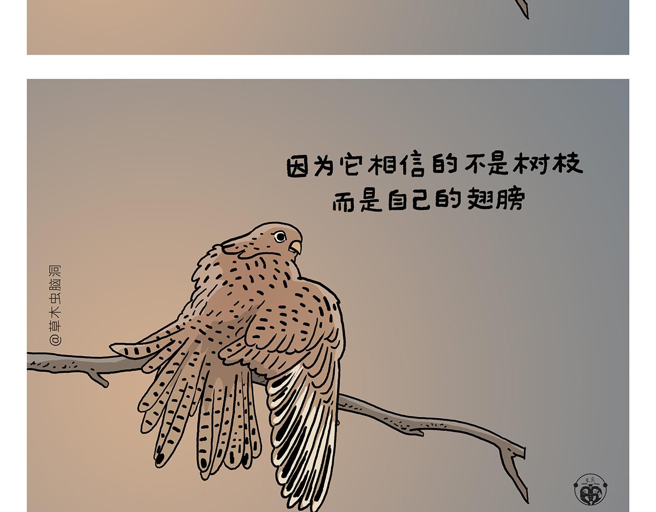 第413话 迟到的理由20