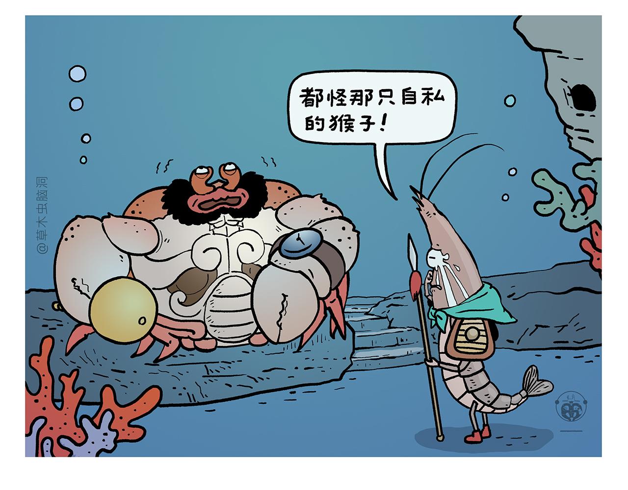 第413话 迟到的理由3