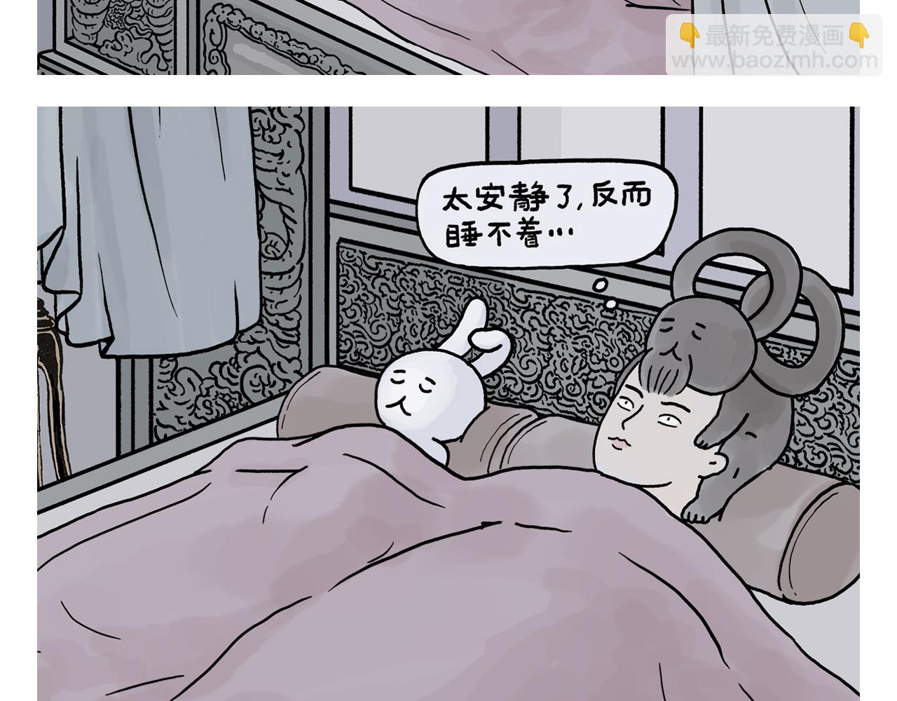 第414话 眉清目秀的师父12