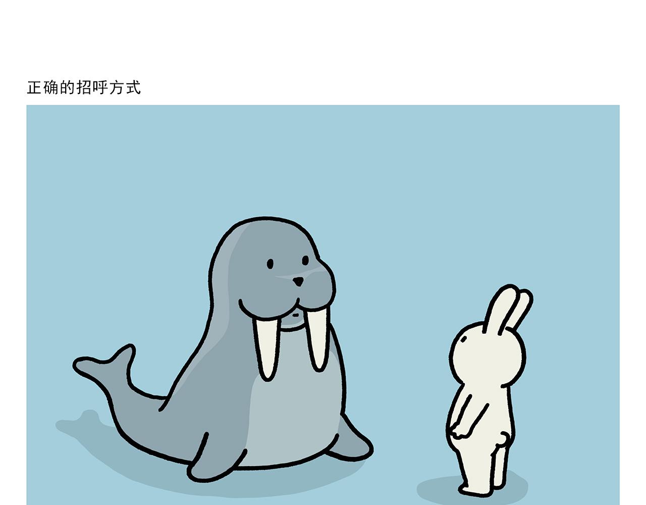 第414话 眉清目秀的师父8