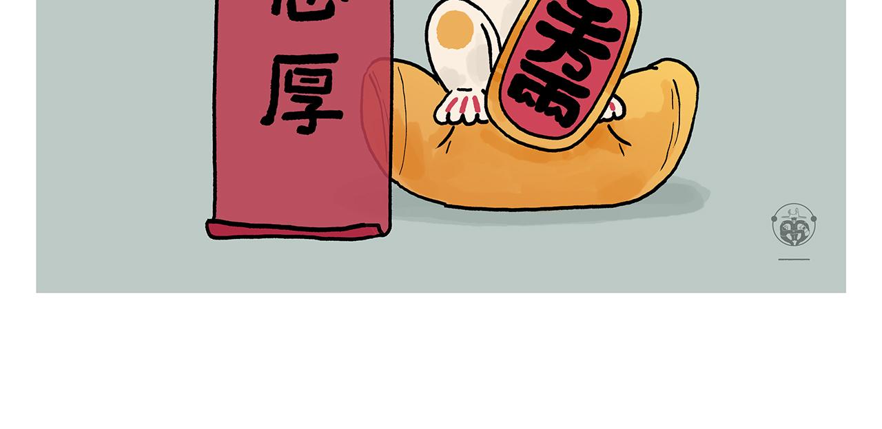 第417话 一个好消息11