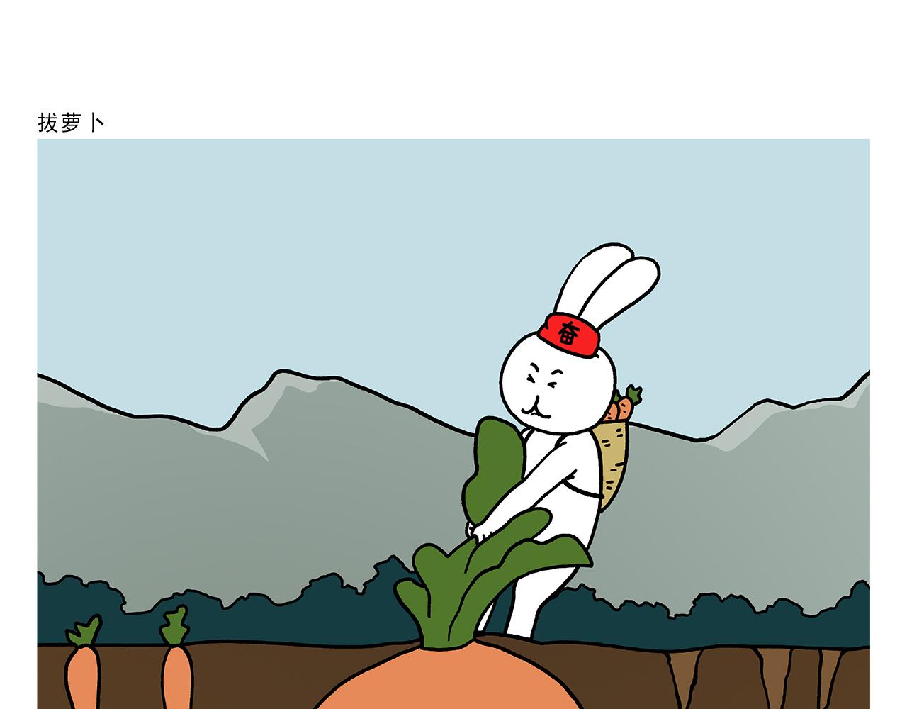 第417话 一个好消息17