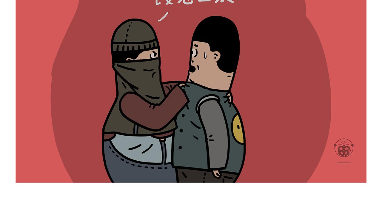 第418话 努力的悟空5