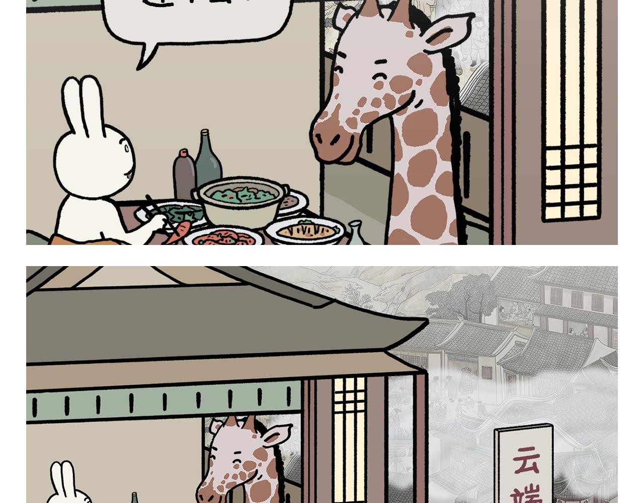 第420话 恩师和领导的区别10