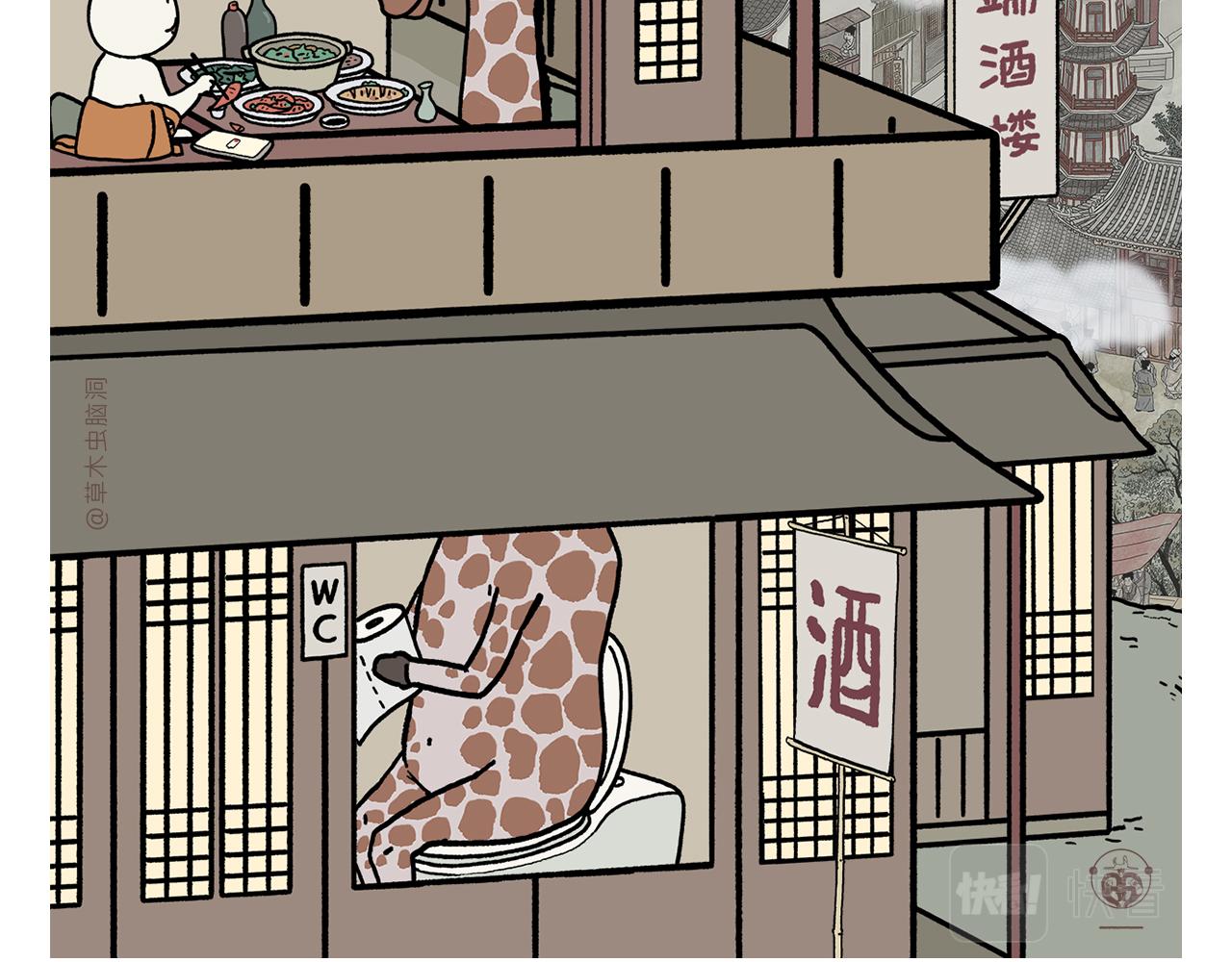 第420话 恩师和领导的区别11
