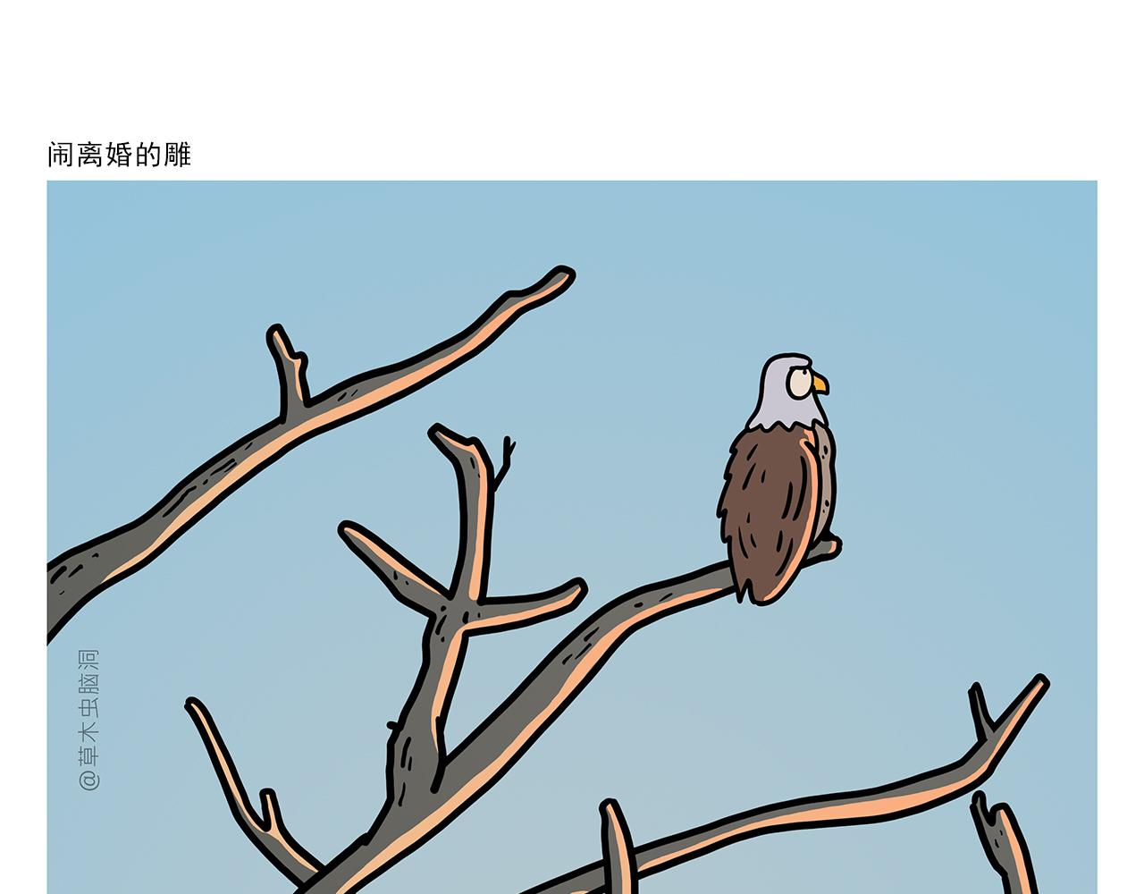 第420话 恩师和领导的区别18