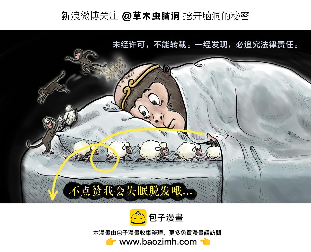 第420话 恩师和领导的区别25