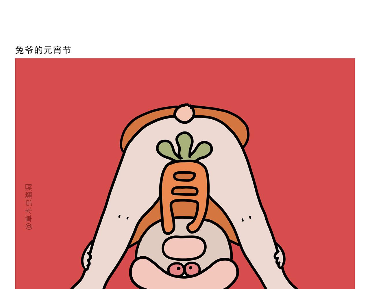 第420话 恩师和领导的区别3