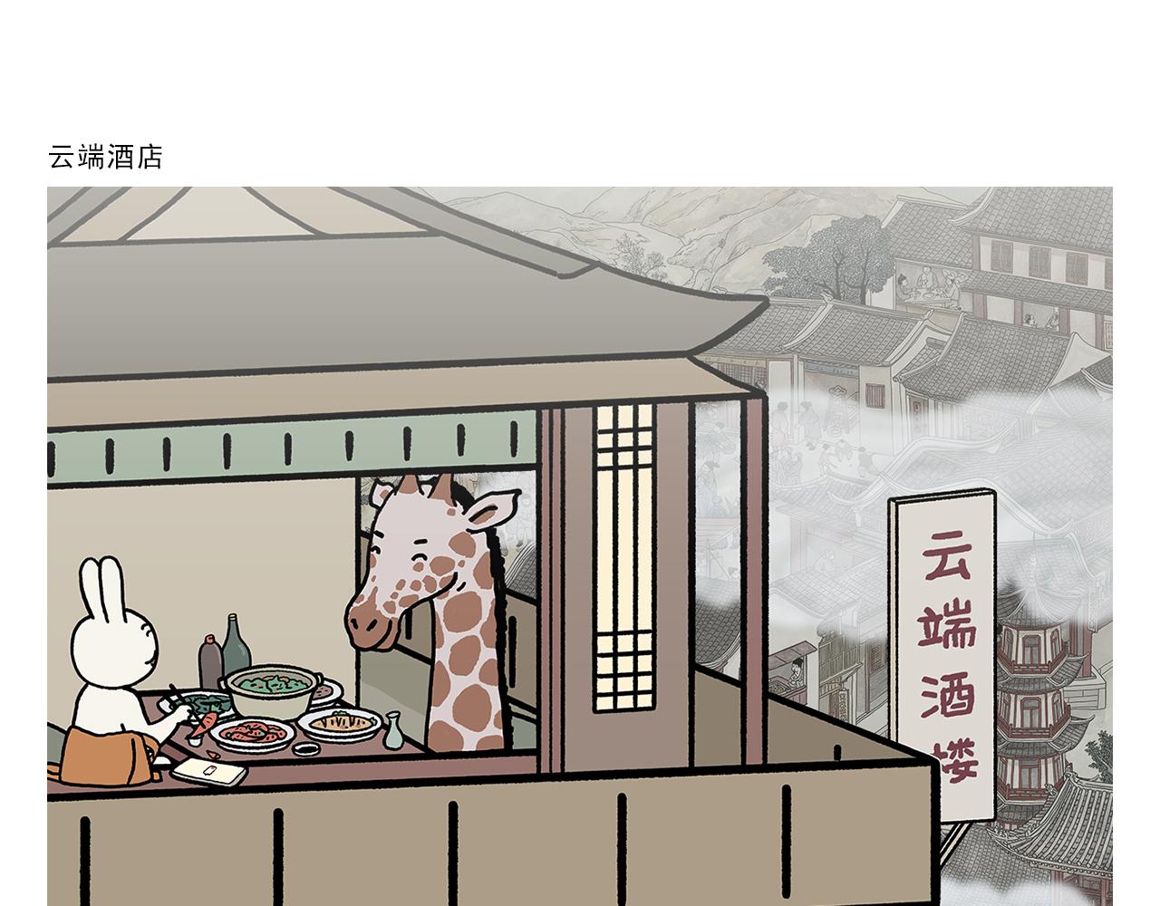 第420话 恩师和领导的区别5